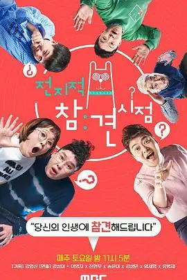 高分作品配角阵容复盘配图