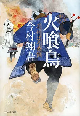 新视觉影视在线观看电影剧集《暗涌之城》海报