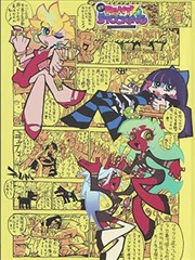 影评脱口秀《深夜放映室》剧照